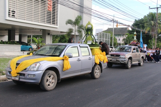 ภาพกิจกรรม
