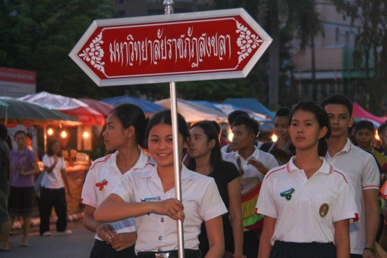 ภาพกิจกรรม