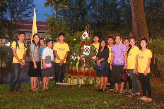ภาพกิจกรรม