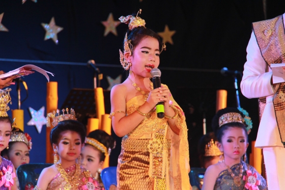 ภาพกิจกรรม