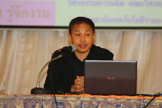 ภาพกิจกรรม