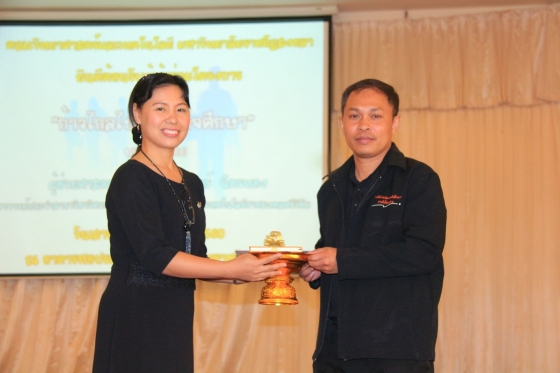 ภาพกิจกรรม