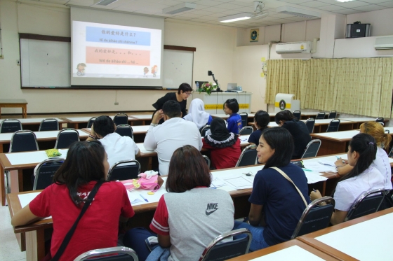 ภาพกิจกรรม