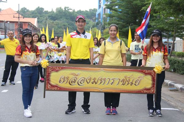 ภาพกิจกรรม