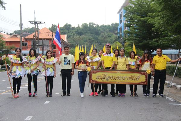ภาพกิจกรรม