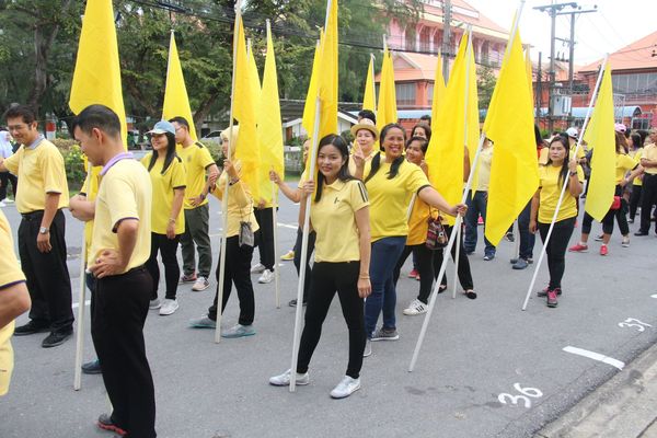 ภาพกิจกรรม
