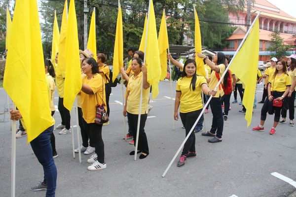 ภาพกิจกรรม