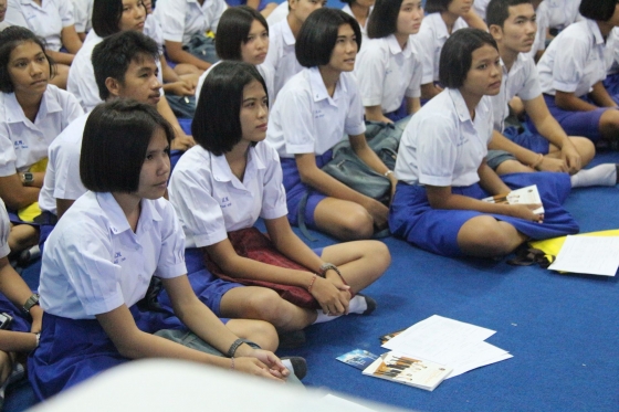 ภาพกิจกรรม