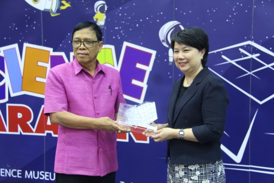 ภาพกิจกรรม