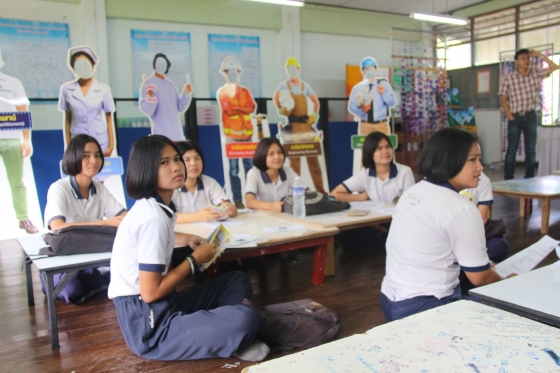 ภาพกิจกรรม