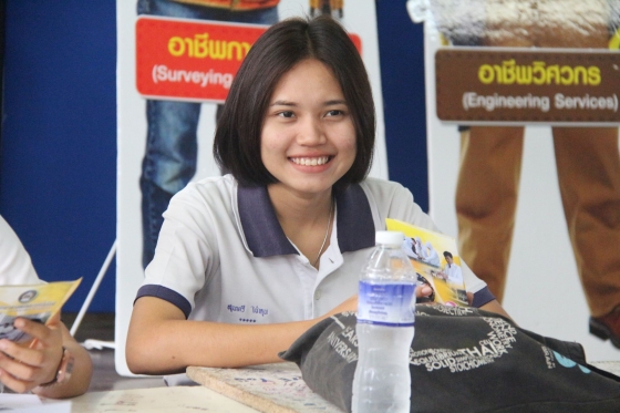 ภาพกิจกรรม