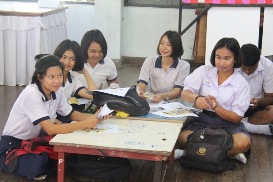 ภาพกิจกรรม