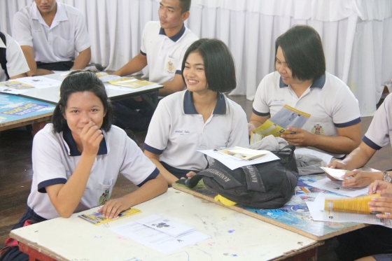 ภาพกิจกรรม