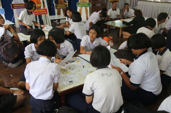ภาพกิจกรรม