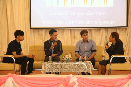 ภาพกิจกรรม