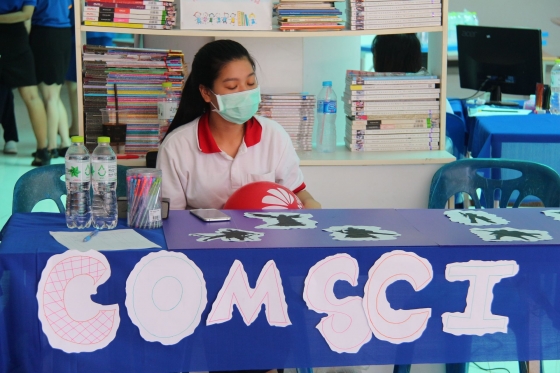 ภาพกิจกรรม