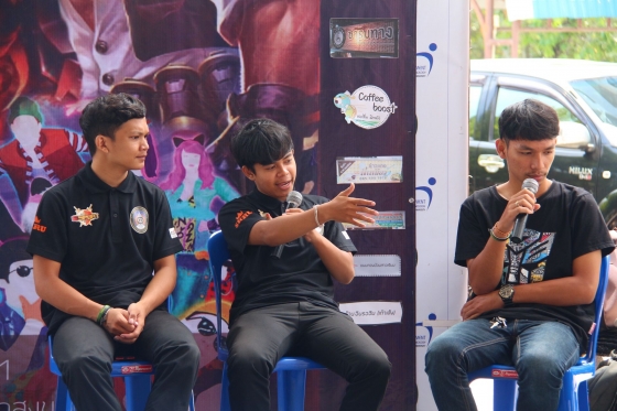 ภาพกิจกรรม