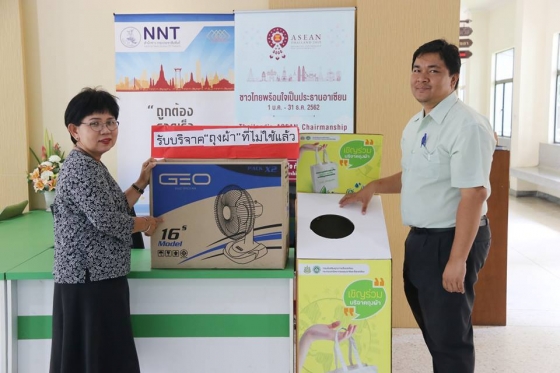 ภาพกิจกรรม