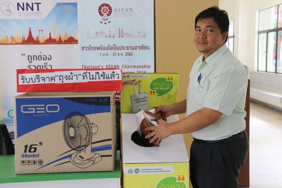 ภาพกิจกรรม