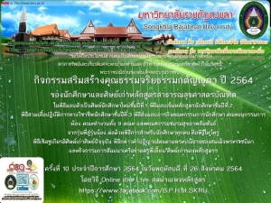 Cover Album