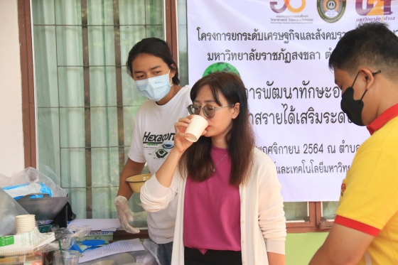 ภาพกิจกรรม