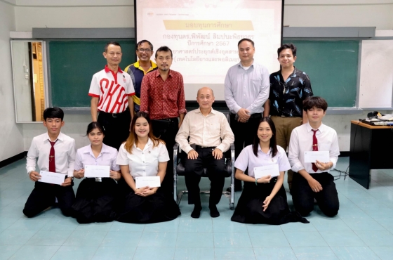 ภาพกิจกรรม