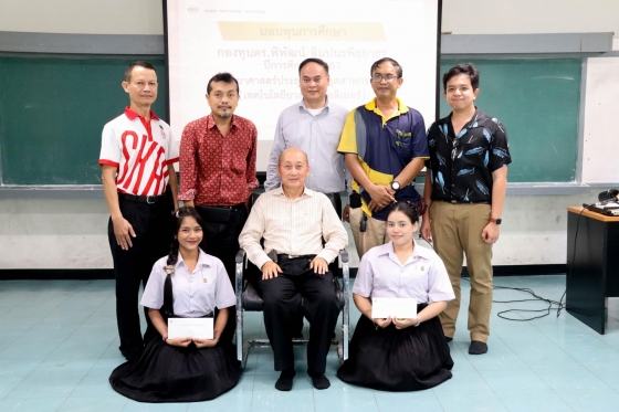 ภาพกิจกรรม