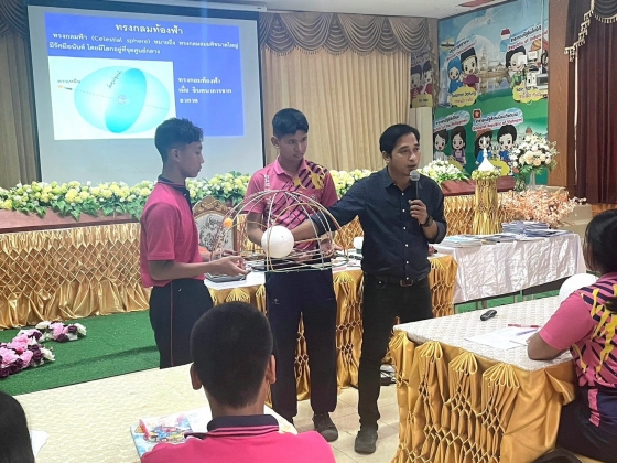 ภาพกิจกรรม