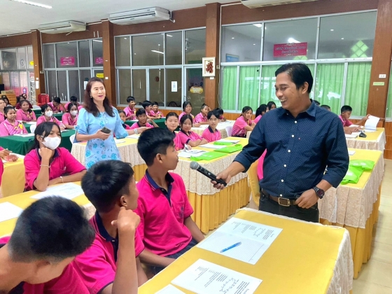 ภาพกิจกรรม
