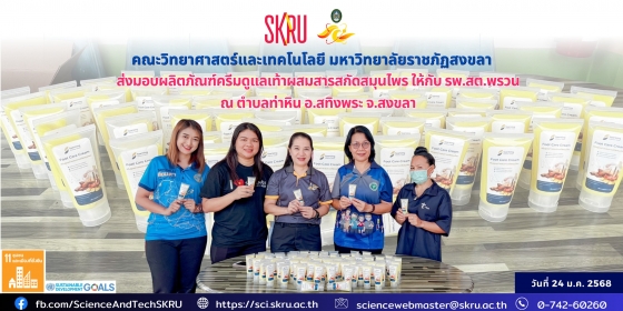 ภาพกิจกรรม