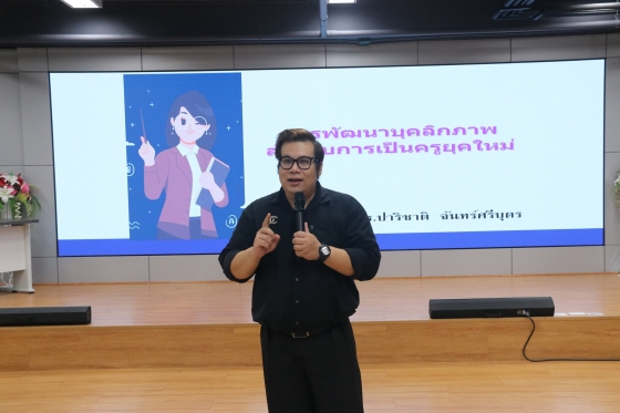 ภาพกิจกรรม