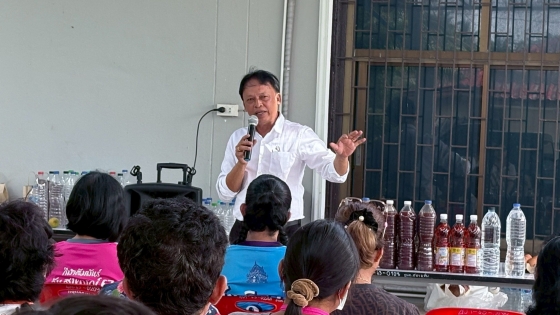 ภาพกิจกรรม