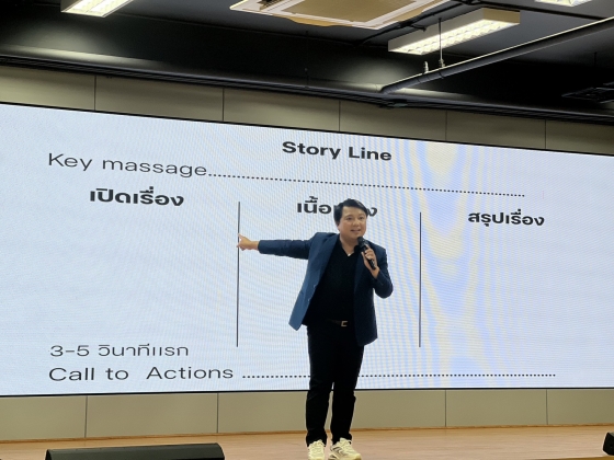 ภาพกิจกรรม