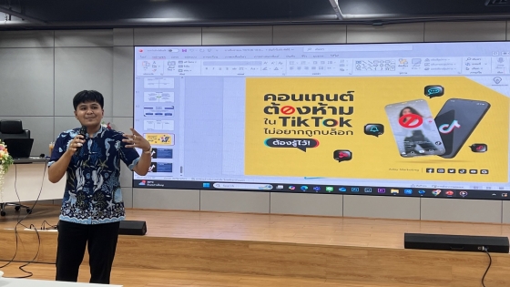 ภาพกิจกรรม