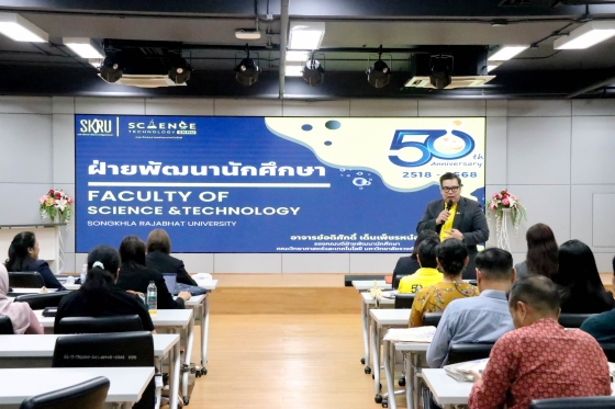 ภาพกิจกรรม