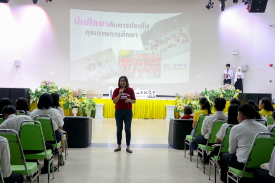 ภาพกิจกรรม