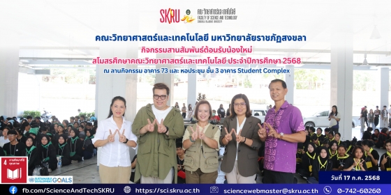 ภาพกิจกรรม