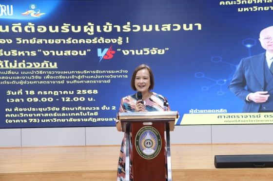 ภาพกิจกรรม