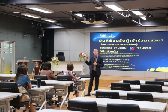 ภาพกิจกรรม