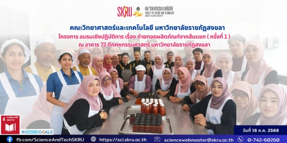 ภาพกิจกรรม