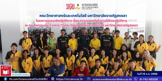 ภาพกิจกรรม