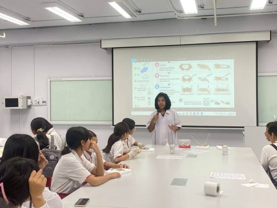 ภาพกิจกรรม