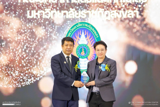 ภาพกิจกรรม