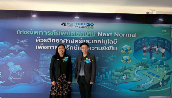 ภาพกิจกรรม