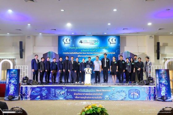 ภาพกิจกรรม