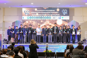 คลิกที่นี่